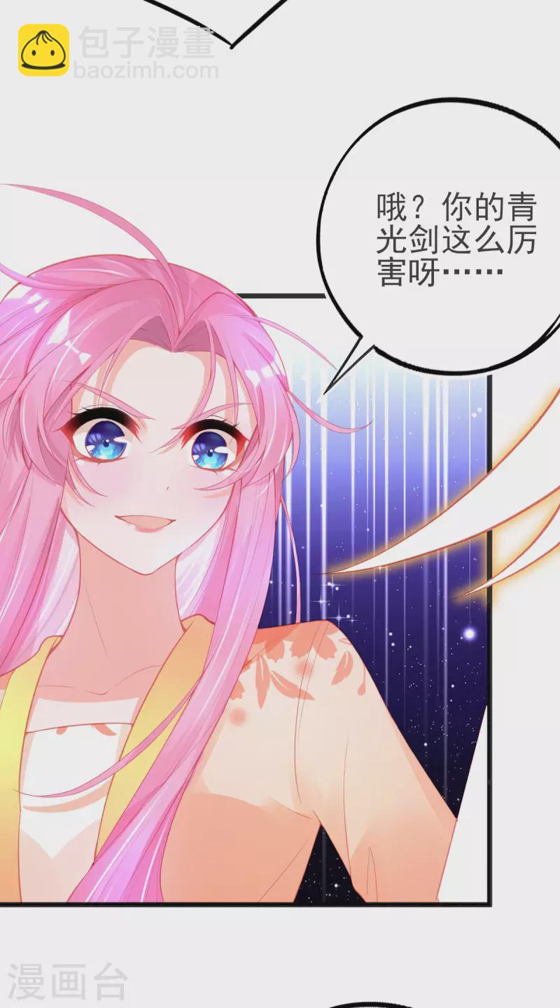 第139话 战斗开始-第151话