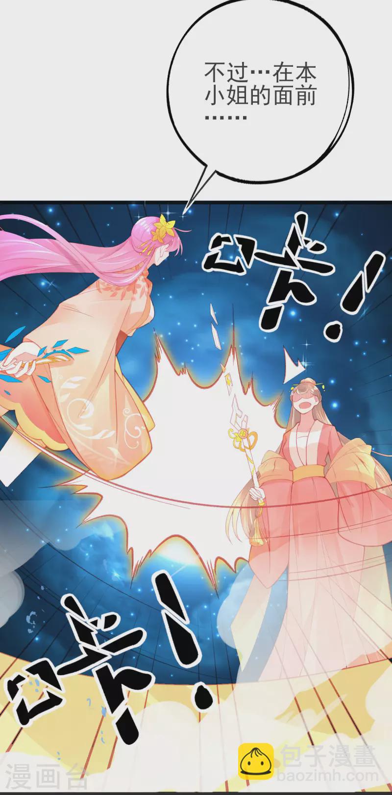 第139话 战斗开始-第151话