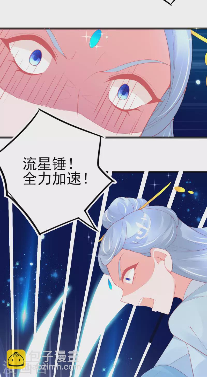 第139话 战斗开始-第151话