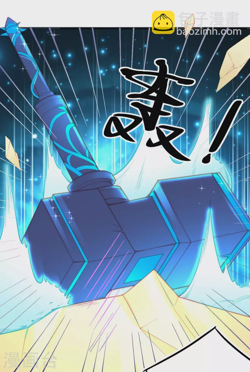 第139话 战斗开始-第151话