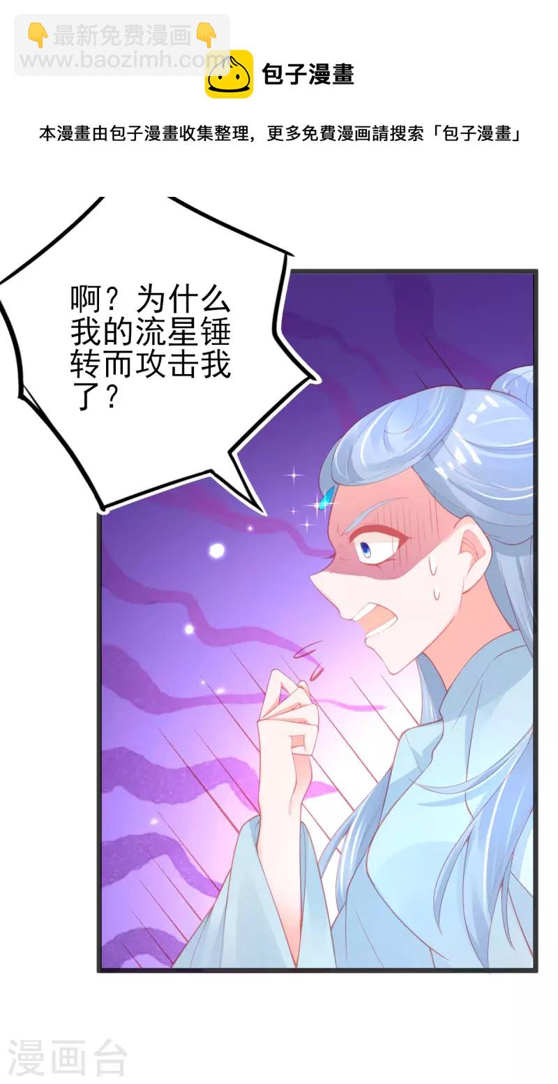 第139话 战斗开始-第151话