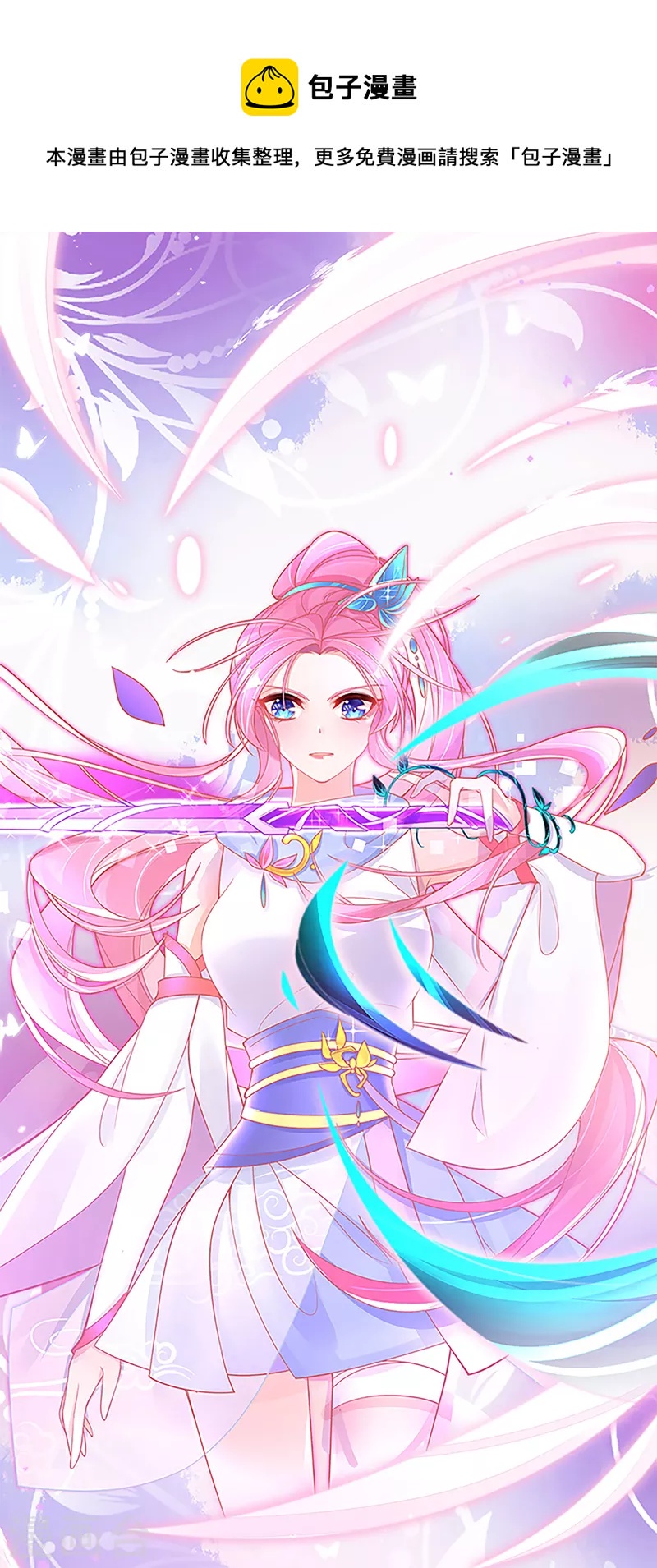 第141话 击破金罩-第153话