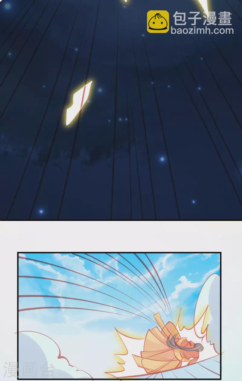 第141话 击破金罩-第153话