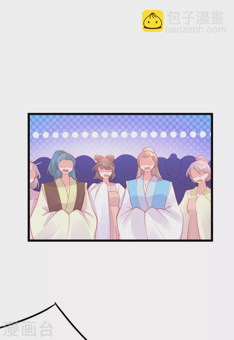 第141话 击破金罩-第153话