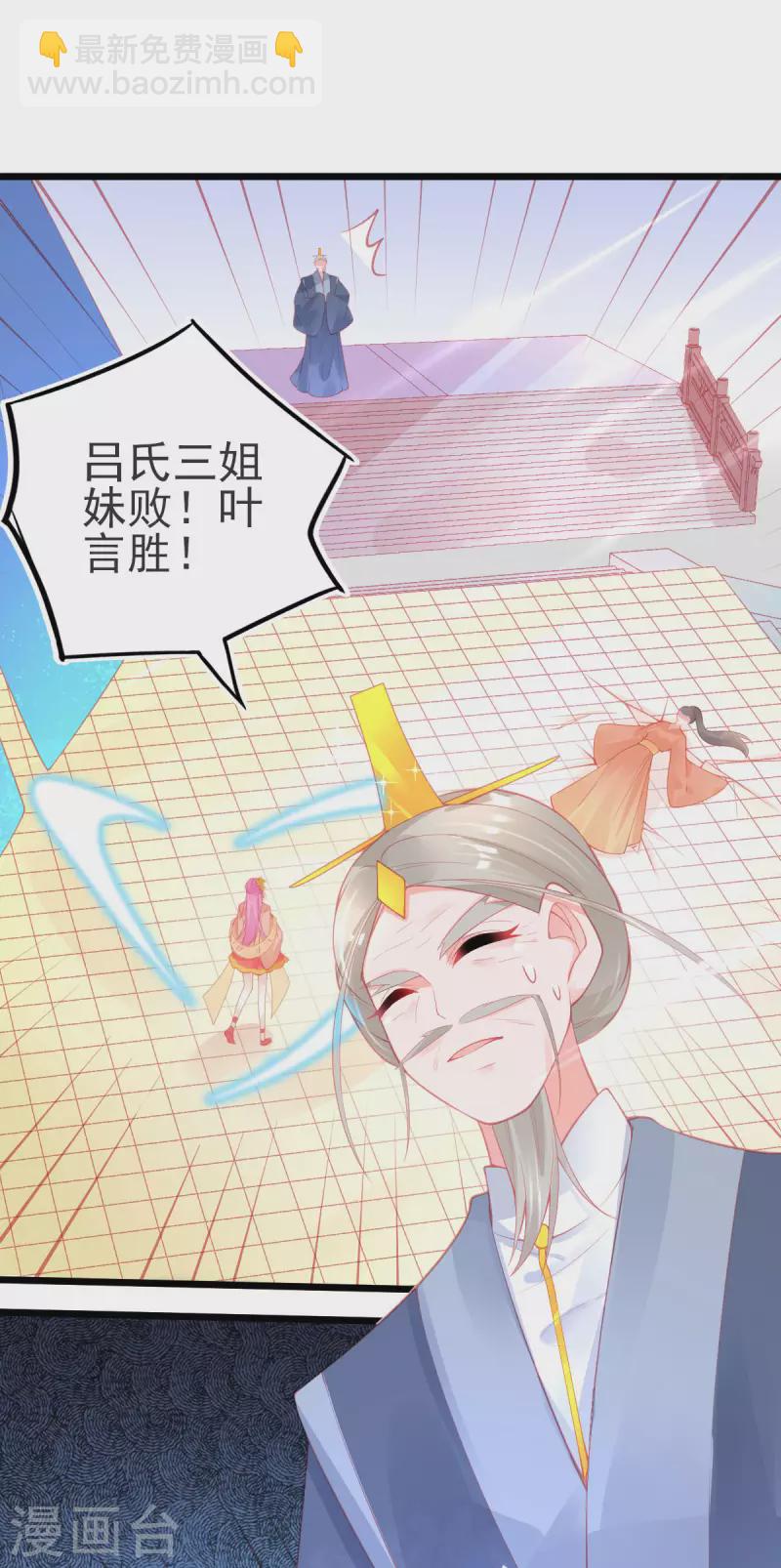 第141话 击破金罩-第153话