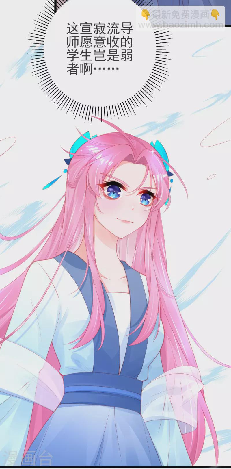 第141话 击破金罩-第153话