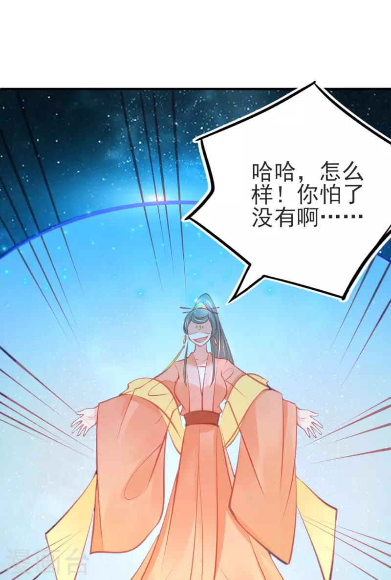 第141话 击破金罩-第153话