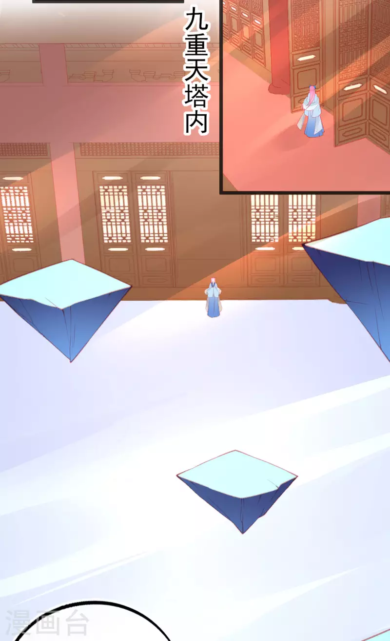第143话 进入九重天塔-第155话