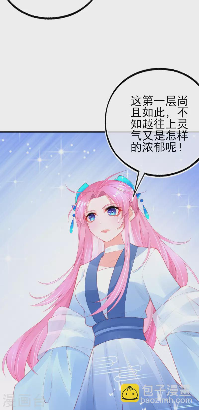 第143话 进入九重天塔-第155话