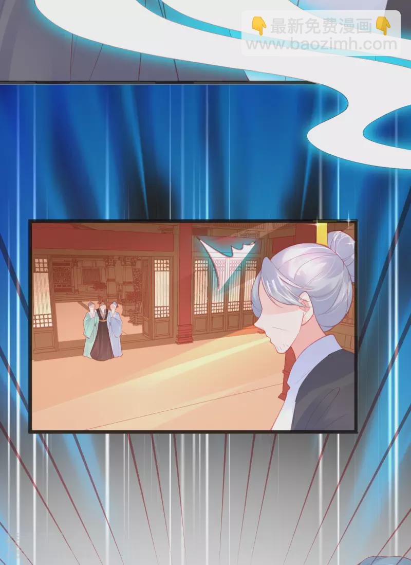 第143话 进入九重天塔-第155话