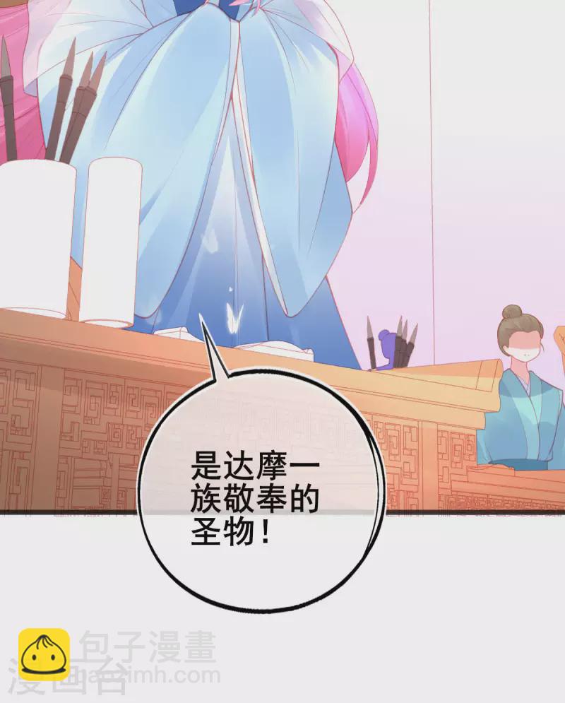 第145话 对答如流-第157话