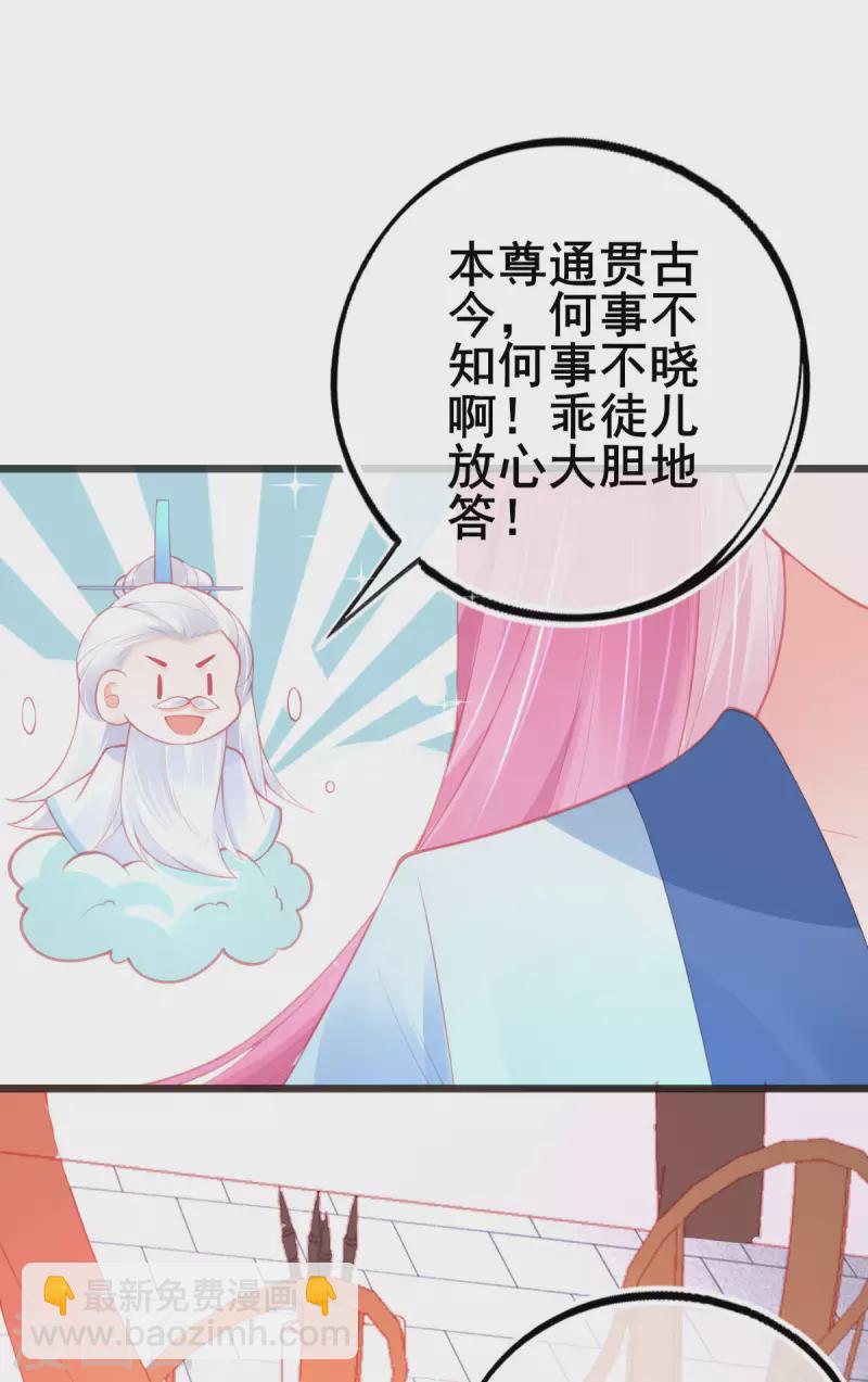 第145话 对答如流-第157话