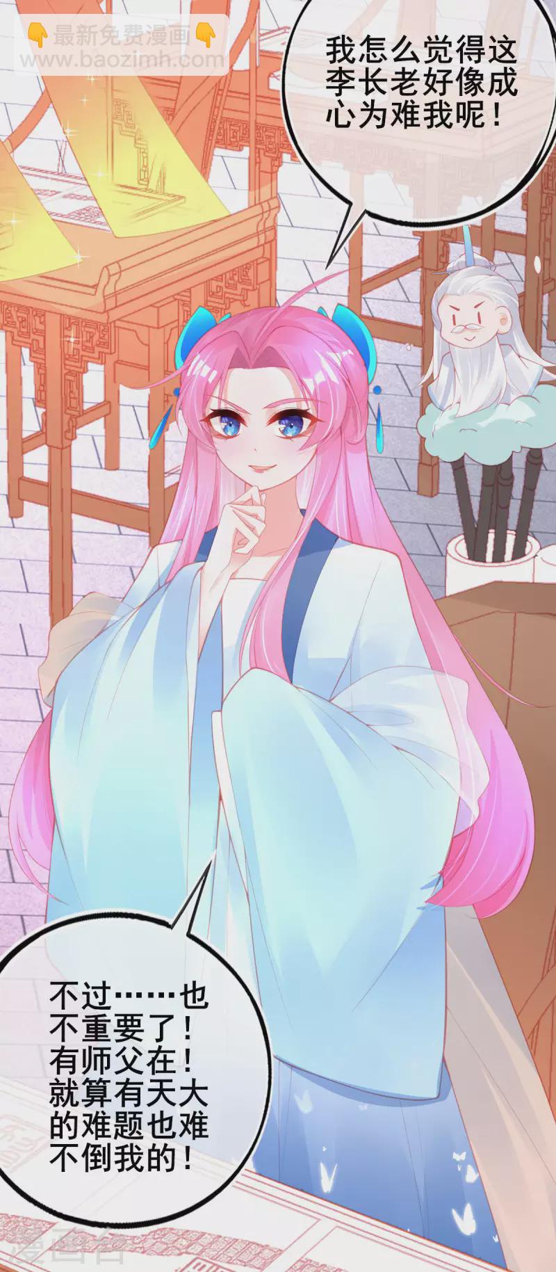 第145话 对答如流-第157话