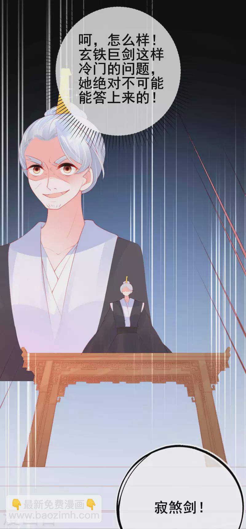 第145话 对答如流-第157话