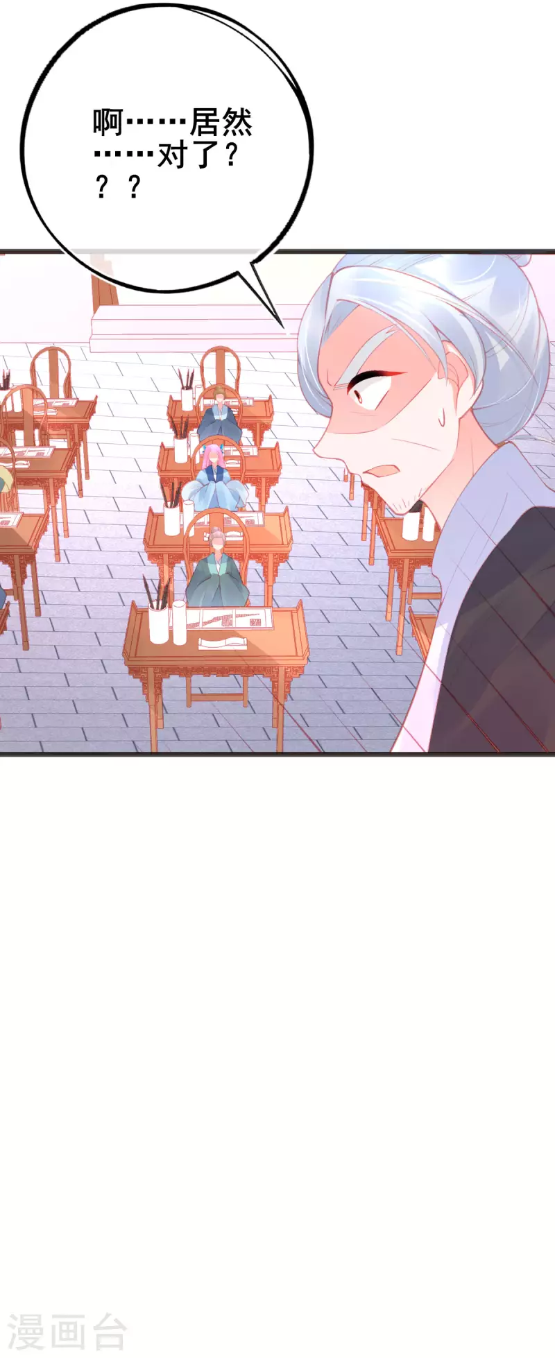 第145话 对答如流-第157话