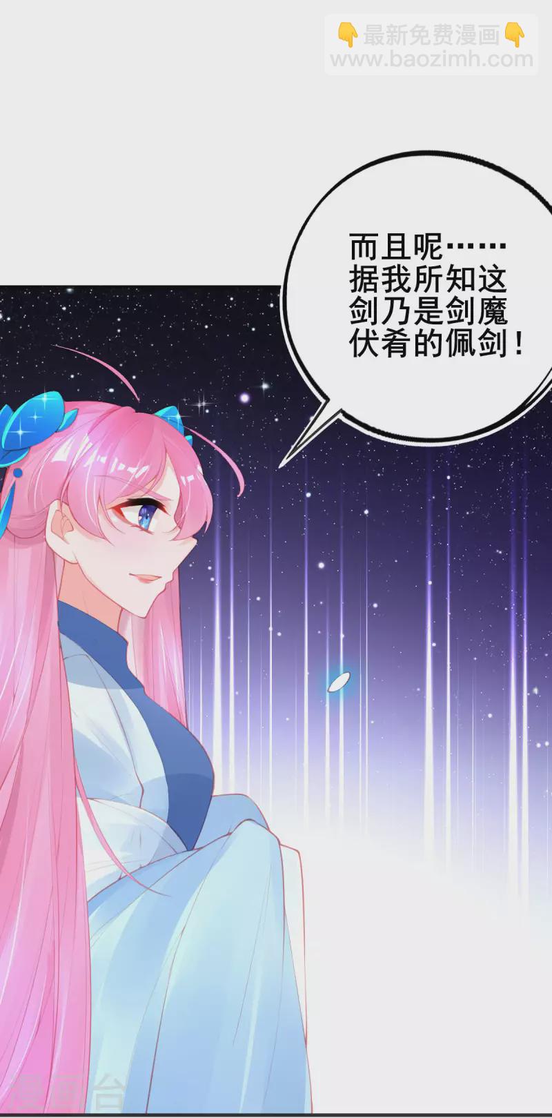 第145话 对答如流-第157话