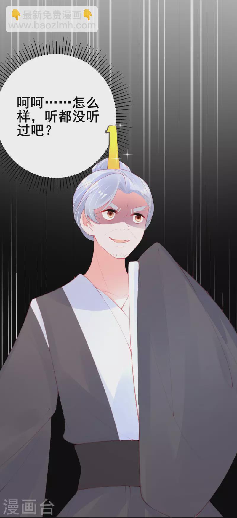 第145话 对答如流-第157话