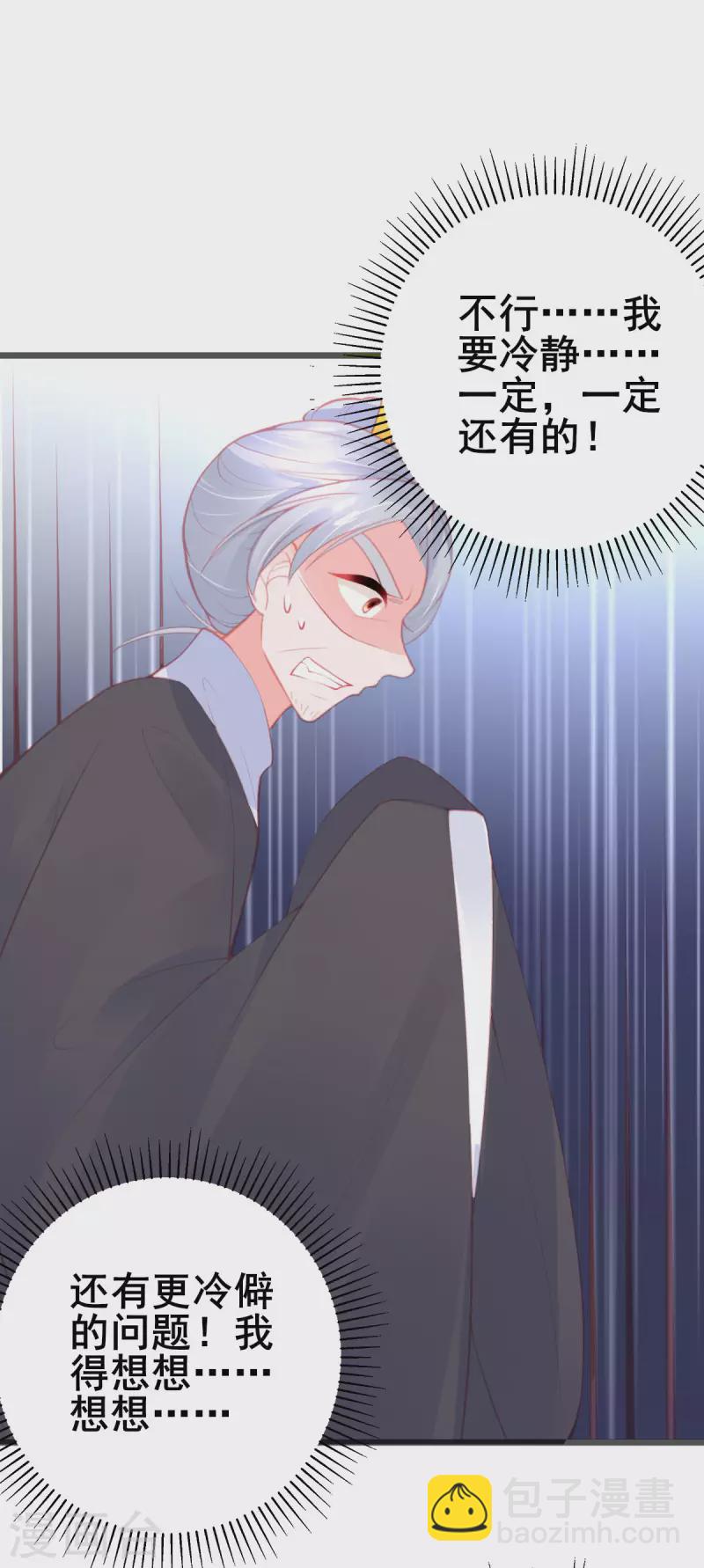 第145话 对答如流-第157话