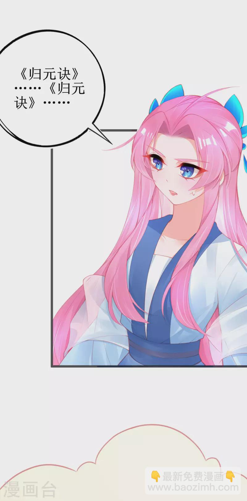 第145话 对答如流-第157话