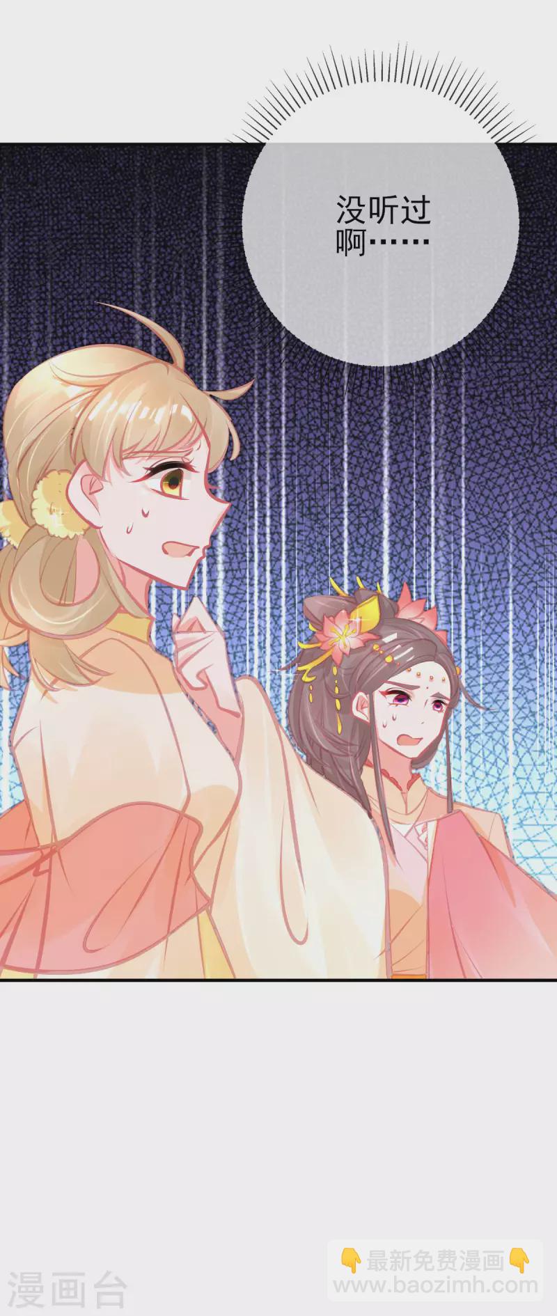 第145话 对答如流-第157话