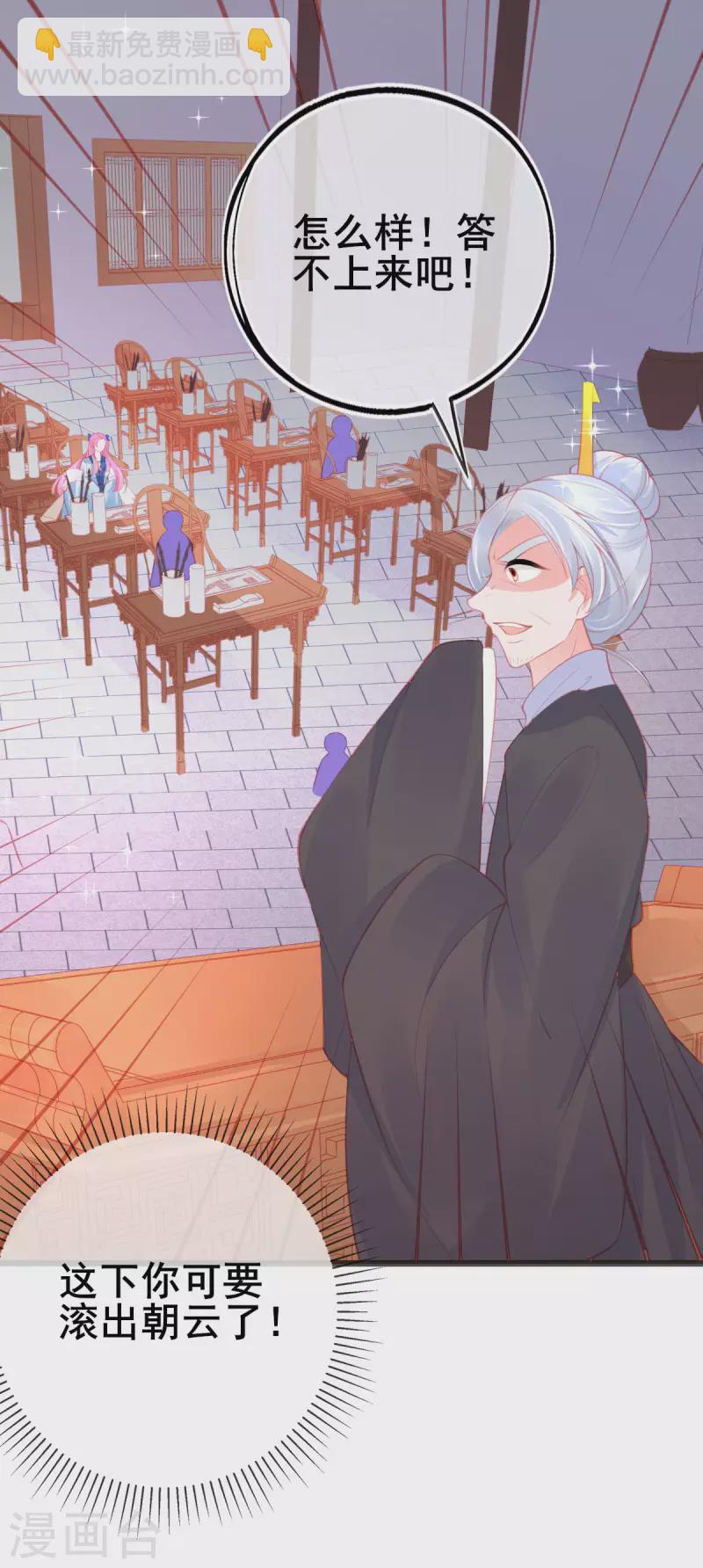 第145话 对答如流-第157话