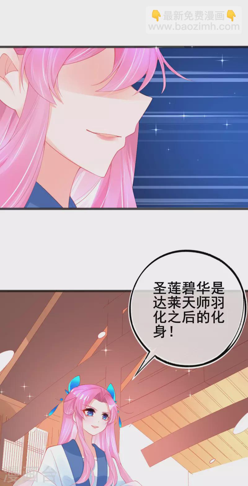 第145话 对答如流-第157话