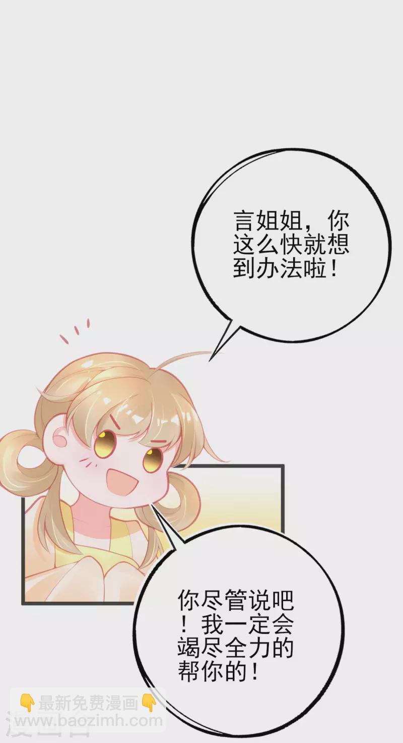 第147话 自证清白-第159话