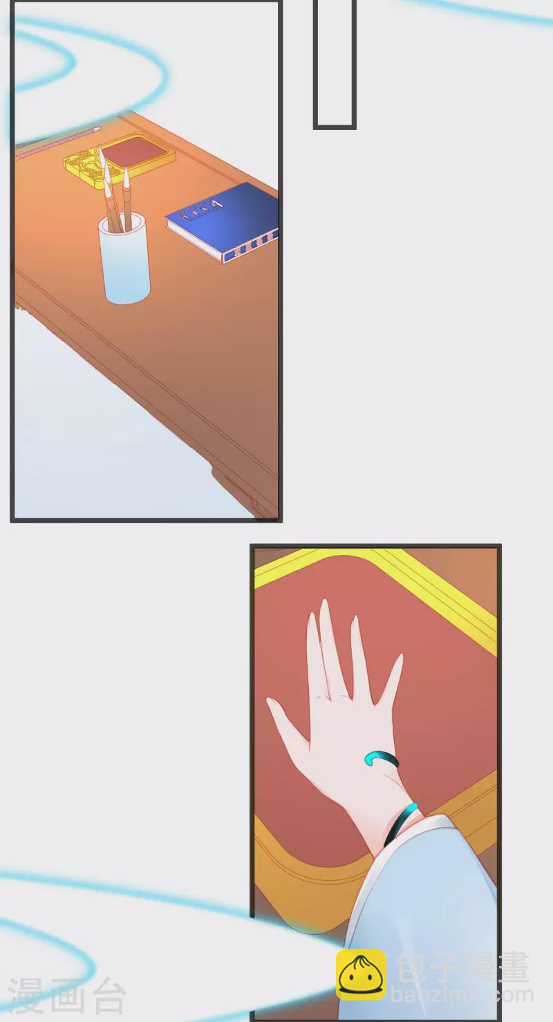 第147话 自证清白-第159话