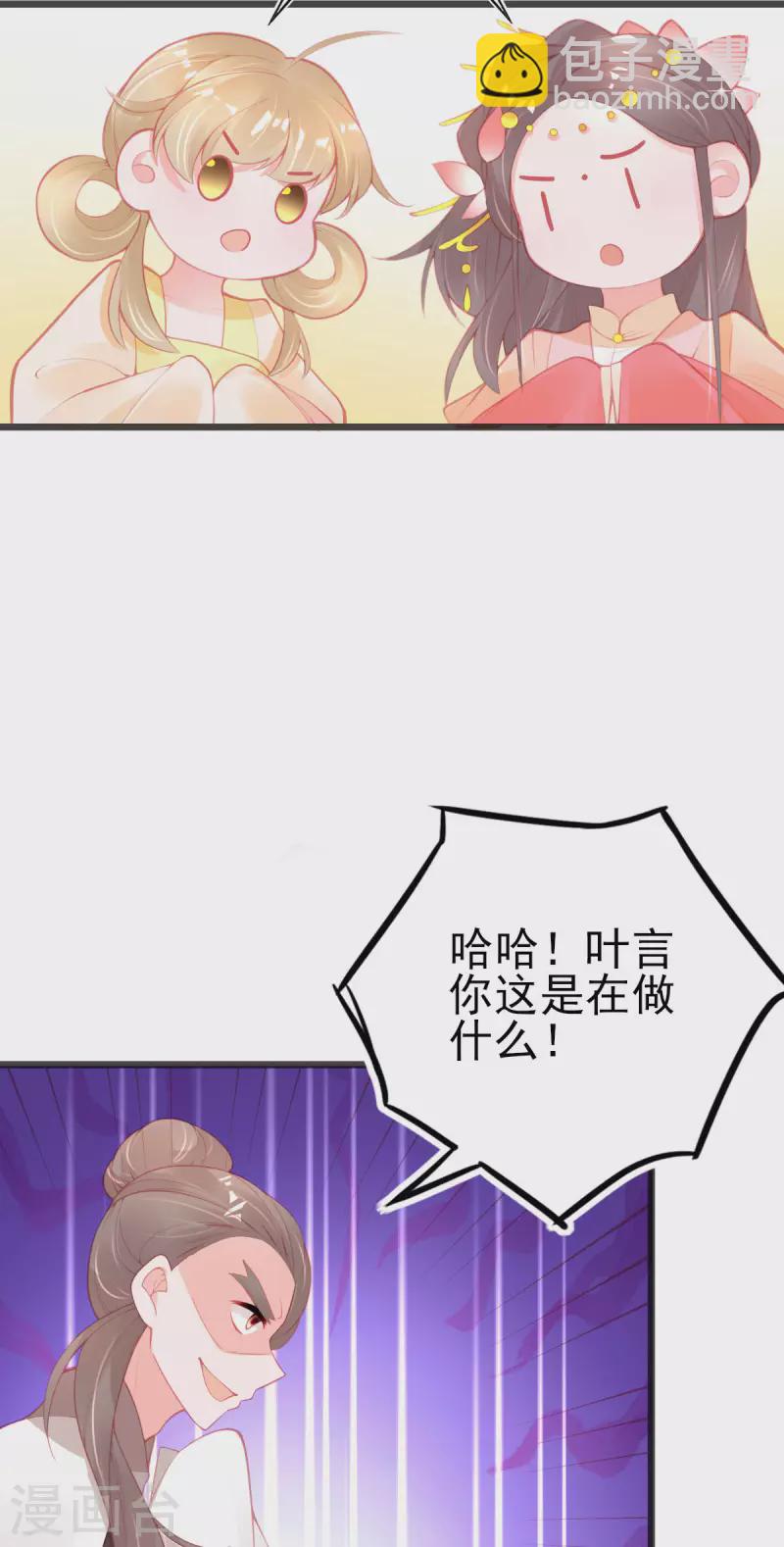 第147话 自证清白-第159话