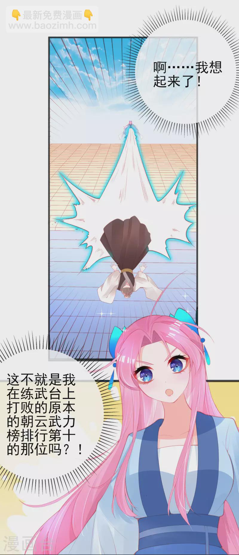 第147话 自证清白-第159话