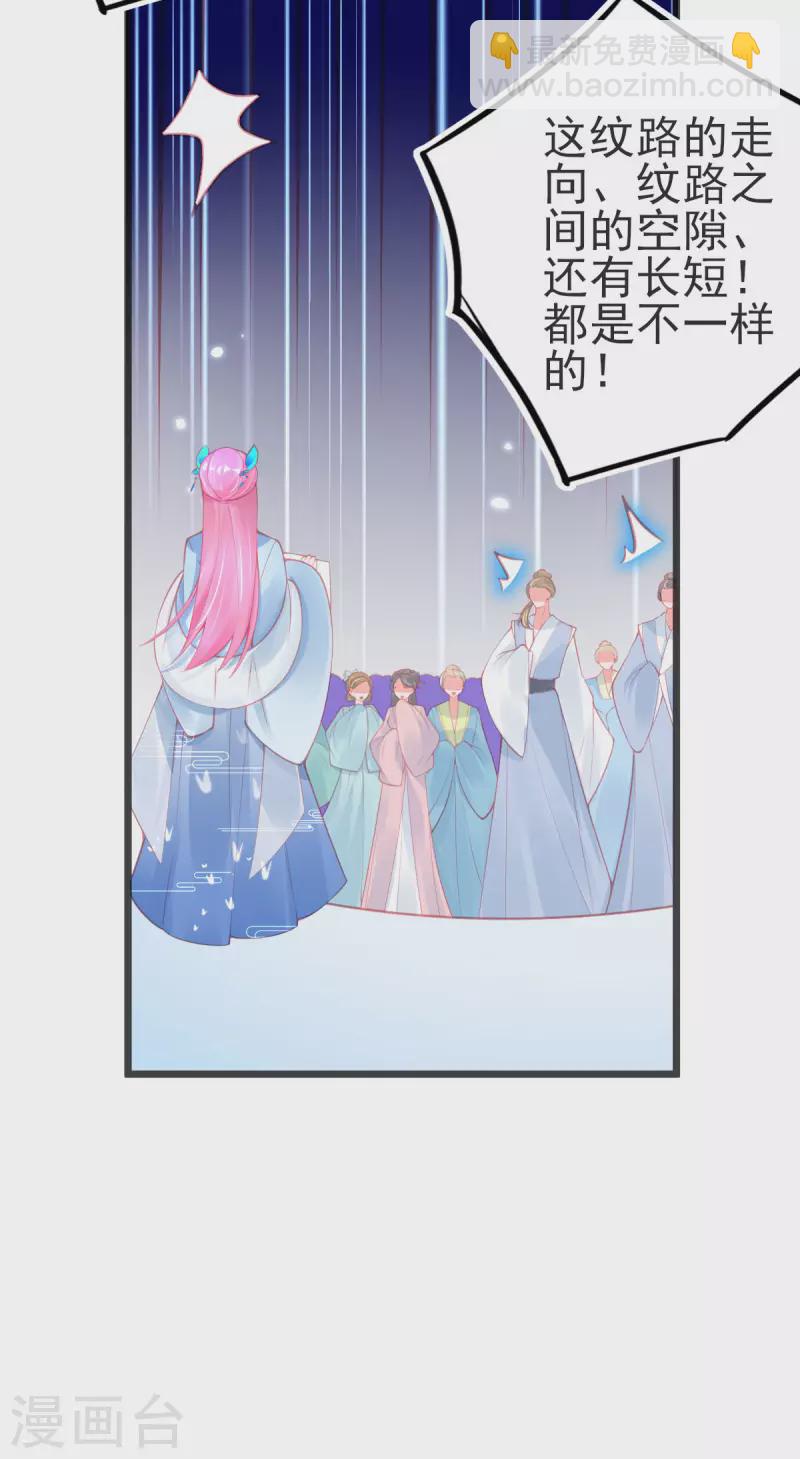 第147话 自证清白-第159话