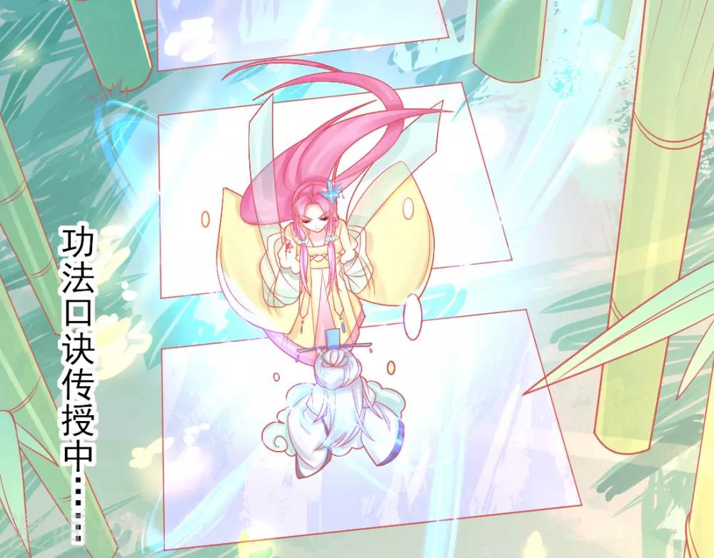 第15话 修炼，突破(1/2)-第17话