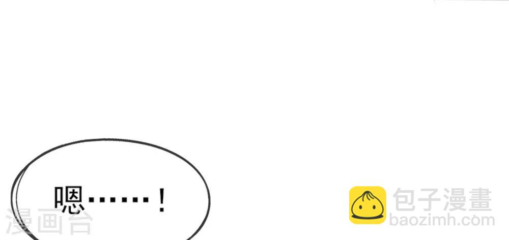 第15话 修炼，突破(1/2)-第17话