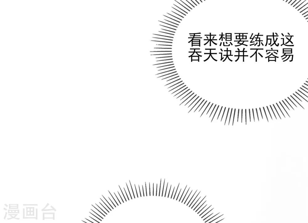 第15话 修炼，突破(1/2)-第17话