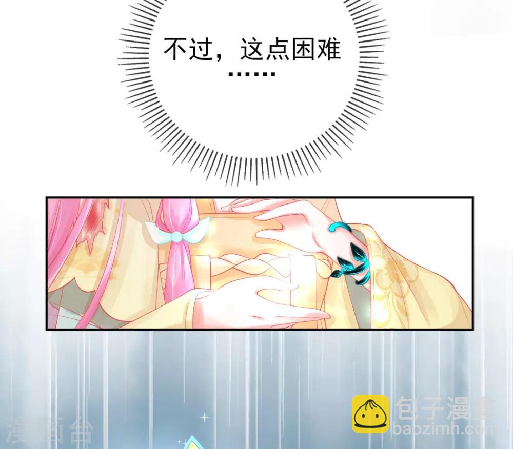 第15话 修炼，突破(1/2)-第17话