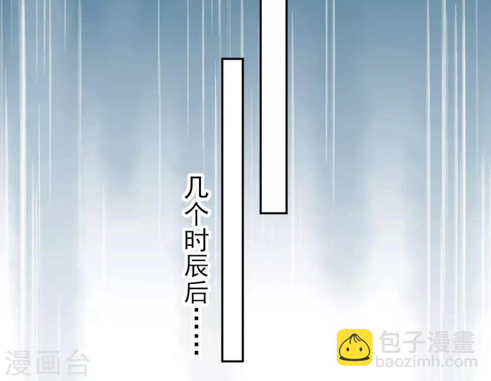 第15话 修炼，突破(1/2)-第17话