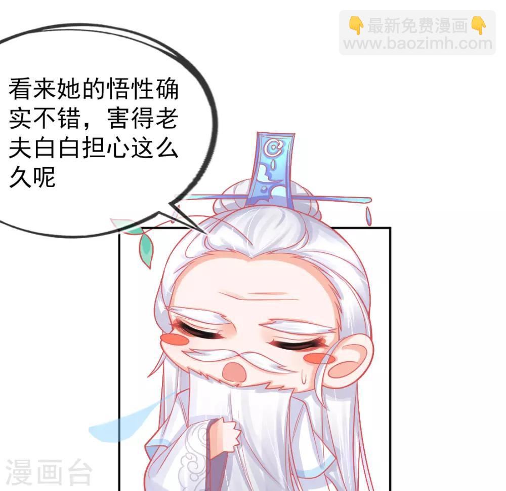 第15话 修炼，突破(1/2)-第17话