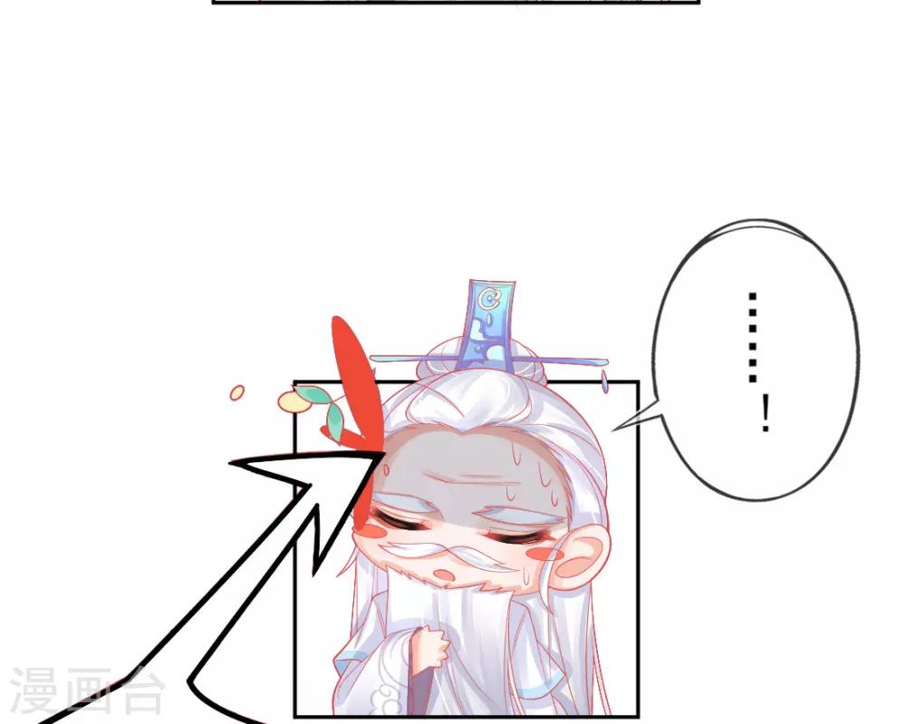 第15话 修炼，突破(1/2)-第17话