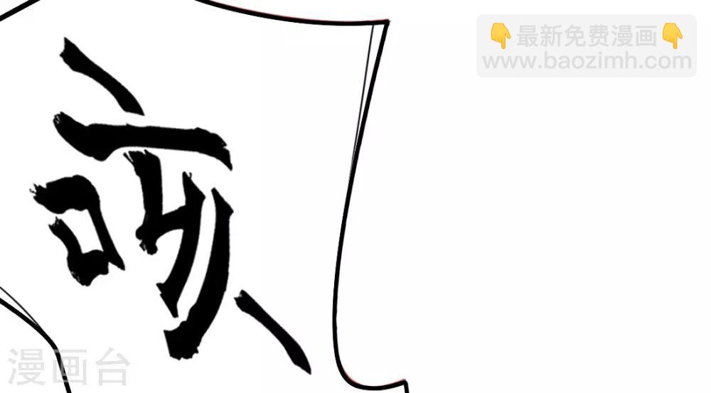 第15话 修炼，突破(1/2)-第17话