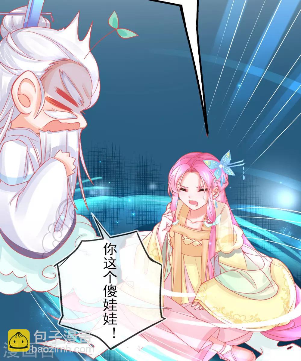 第15话 修炼，突破(1/2)-第17话