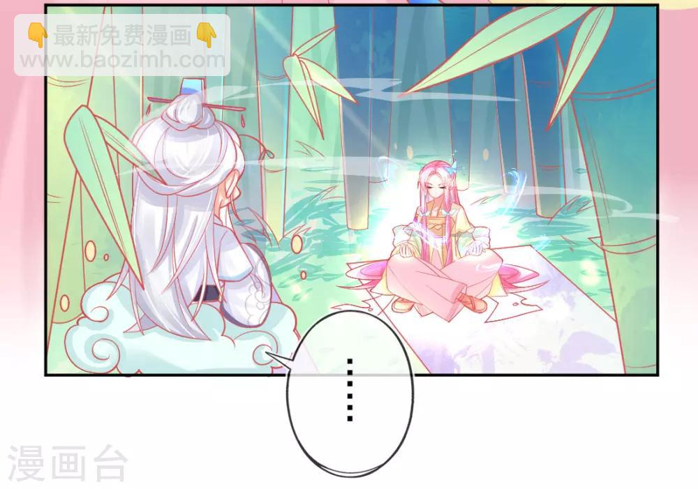 第15话 修炼，突破(1/2)-第17话