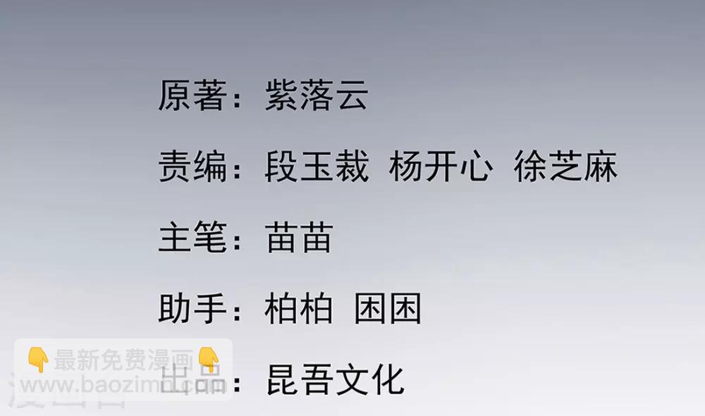 第15话 修炼，突破(1/2)-第17话