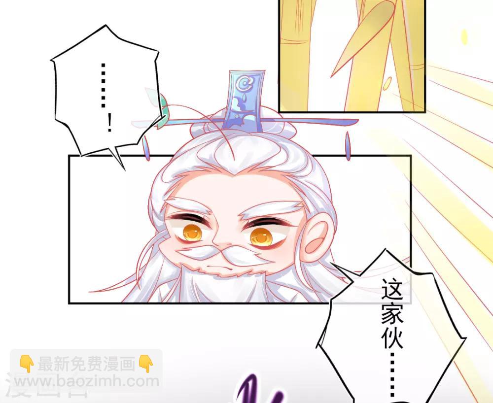 第15话 修炼，突破(1/2)-第17话