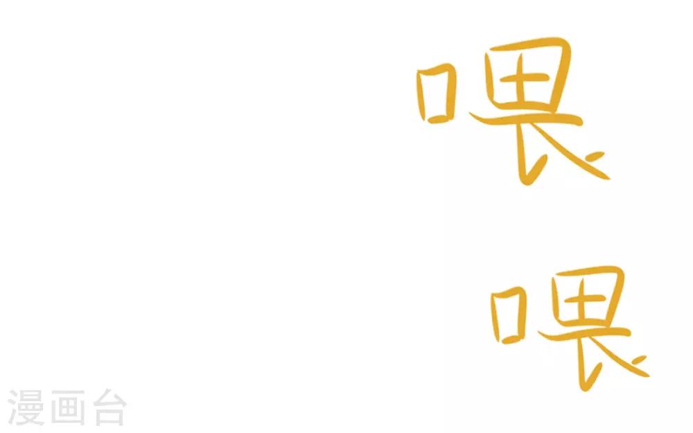 第15话 修炼，突破(1/2)-第17话