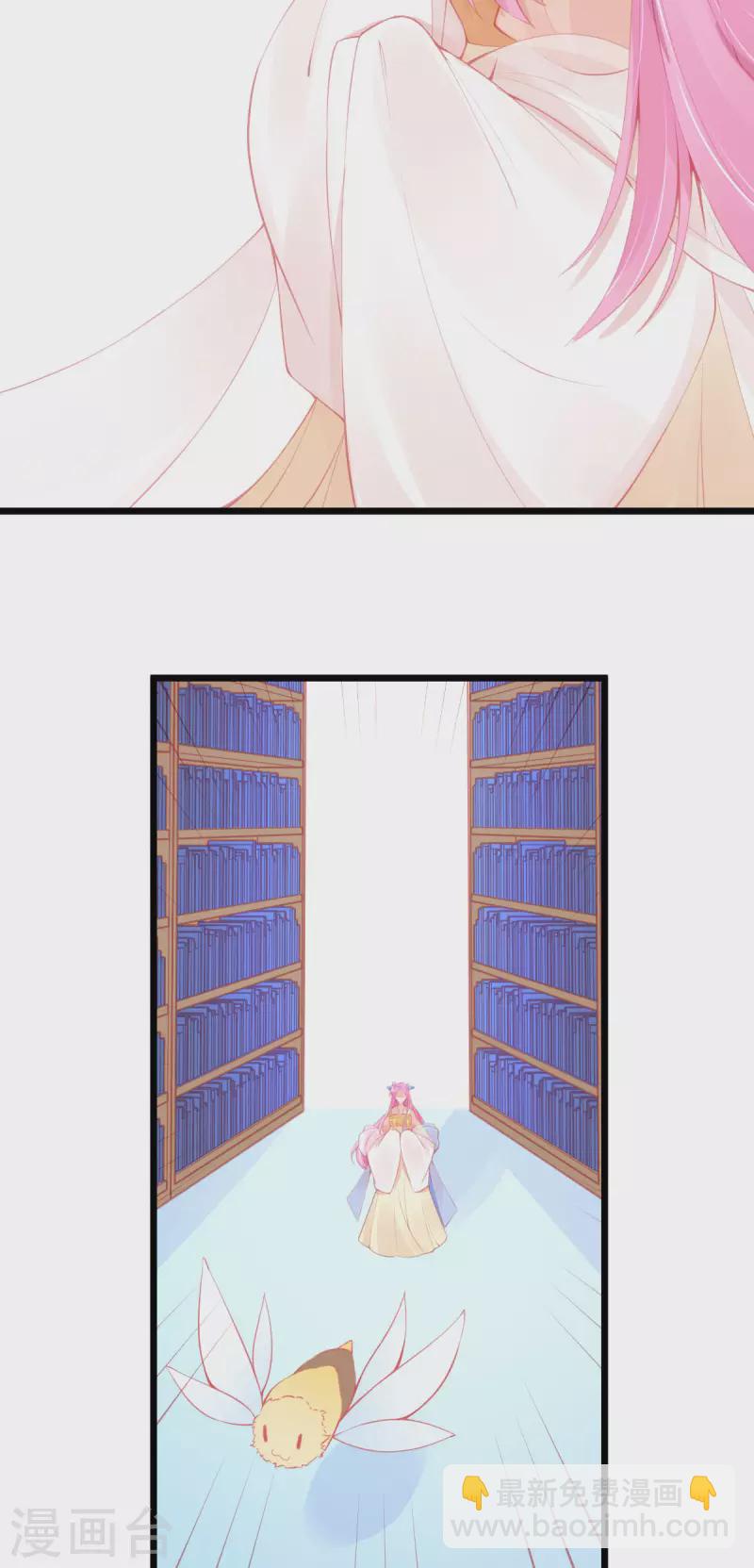 第149话 益灵丹-第161话