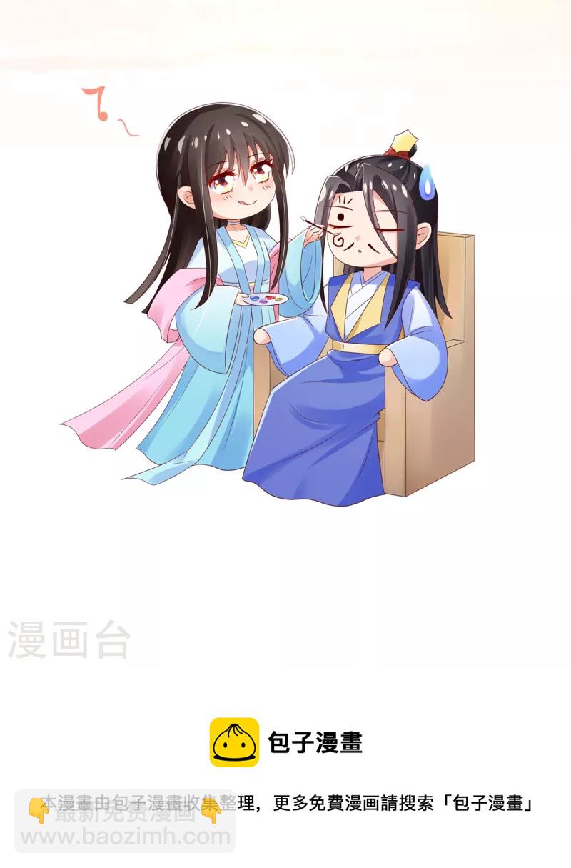 第149话 益灵丹-第161话