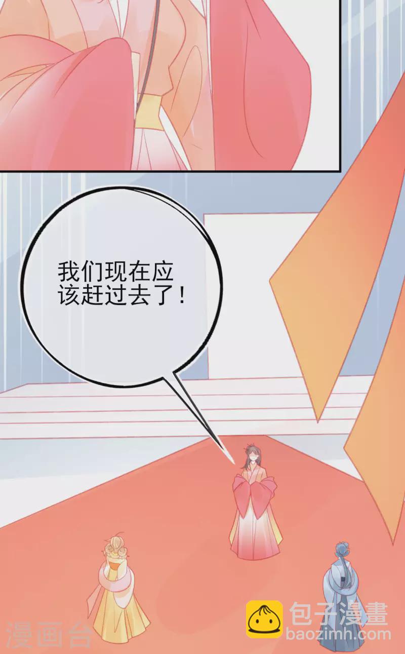 第151话 兽潮来袭-第163话