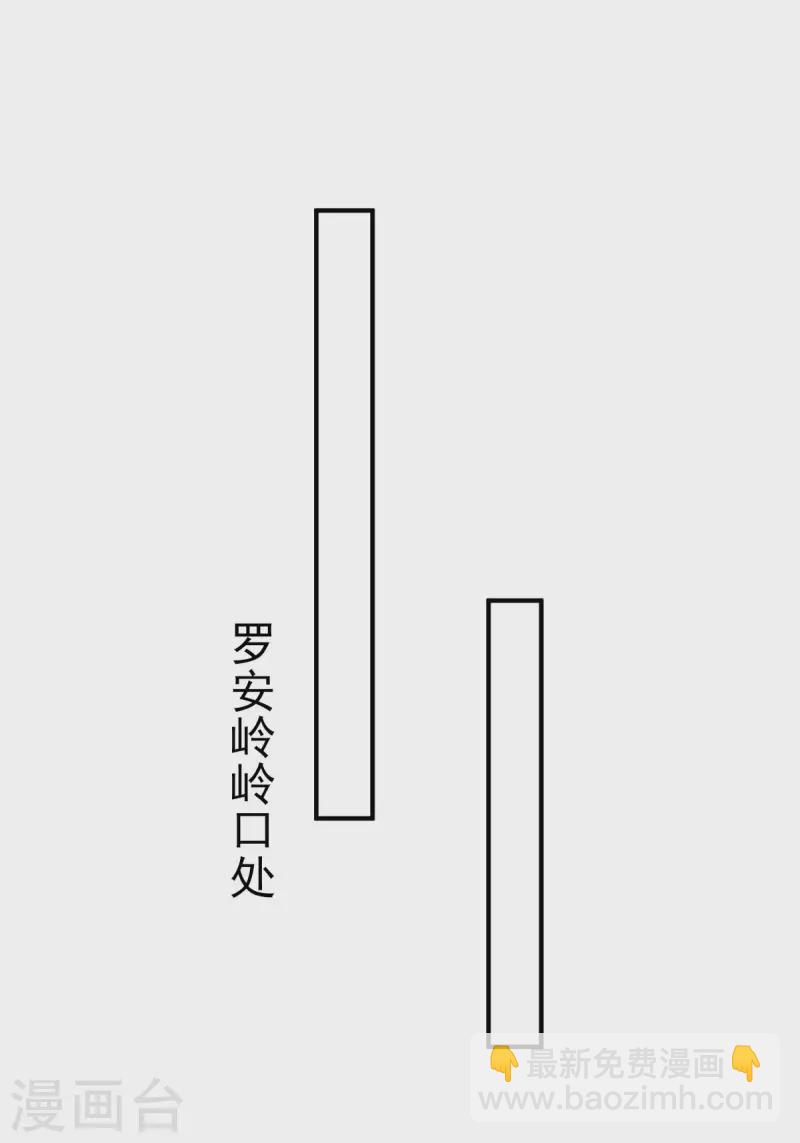 第151话 兽潮来袭-第163话