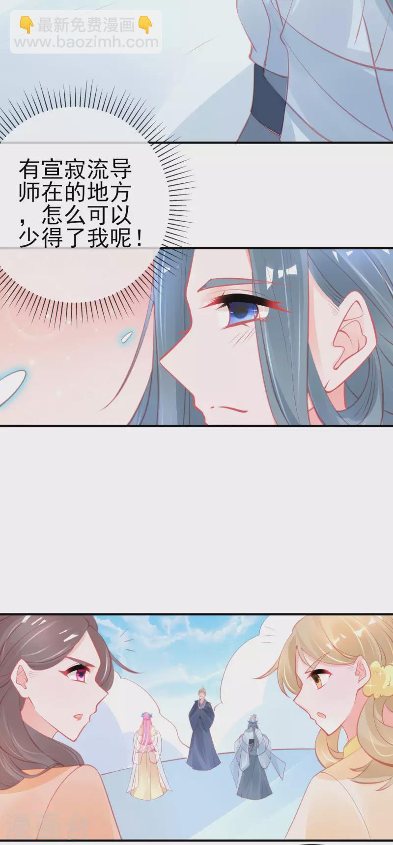 第151话 兽潮来袭-第163话