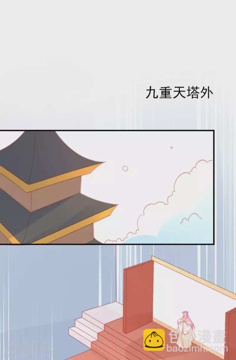 第151话 兽潮来袭-第163话